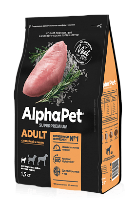 Корм АльфаПет для Собак МИНИ 1,5кг индейка рис