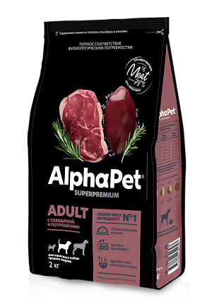 Корм АльфаПет для Собак Средних пород 2кг говядина с потрошками
