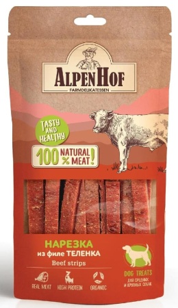 Лакомство Alpen Hof Нарезка из филе теленка для сред/круп собак 80гр. Альпен Хоф