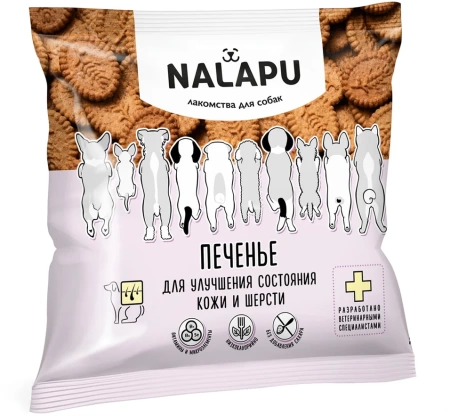 Печенье NALAPU для улучшения состояния кожи и шерсти 115 гр
