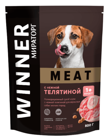 корм Winner MEAT для собак Мелких 0,5кг из нежной Телятины