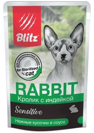 пауч Blitz Sensetiv для КАСТРАТ кошек Кролик и Индейка 85гр кусочки в соусе