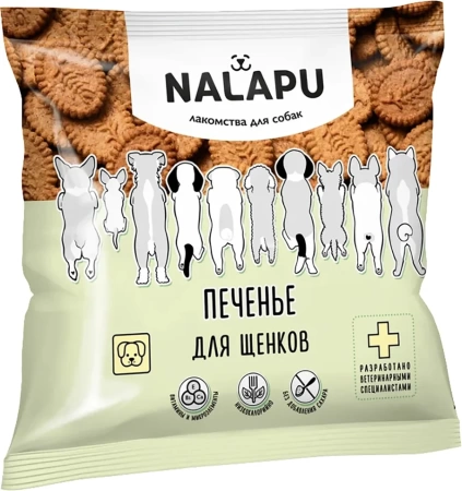 Печенье NALAPU для щенков 115 гр