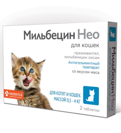 Вет.Мильбецин Нео для Кошек и Котят 0,5-4кг от Глистов (со вкусом мяса)