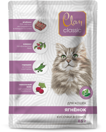 пауч CLAN Classic для кошек 85гр соус Мясное ассорти, Ягненок клюква,горох