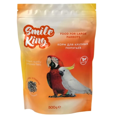 Корм Smile King 500гр для Крупных попугаве