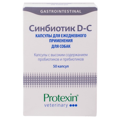 Добавка Protexin Синбиотик ДС (по 1 шт) 50 капсул в уп