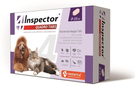 Вет. Инспектор Quadro для Кошек и Собак 8-16 кг (уп 4таб) по 1 Таблетка