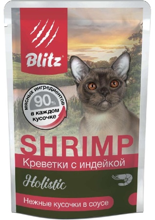 пауч Blitz Holistic для кошек Креветка с индейка 85гр кусочки в соусе