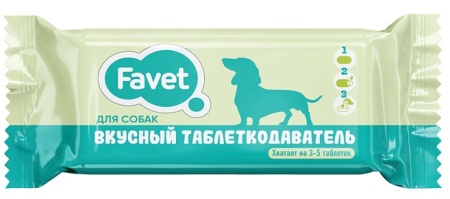 Таблеткодаватель для Собак Favet 1 шт (уп 14шт)